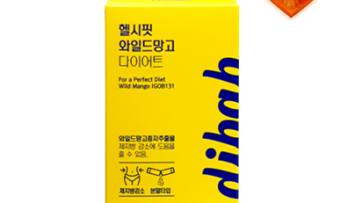 헬시핏 와일드망고 다이어트컷 후기: 나만의 다이어트 비법 공개! ✨